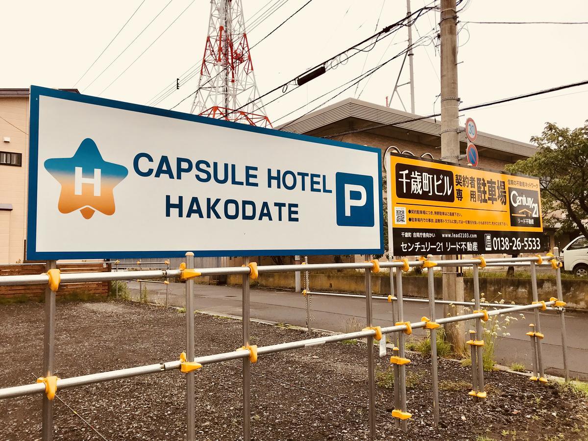Capsule Hotel Hakodate Buitenkant foto