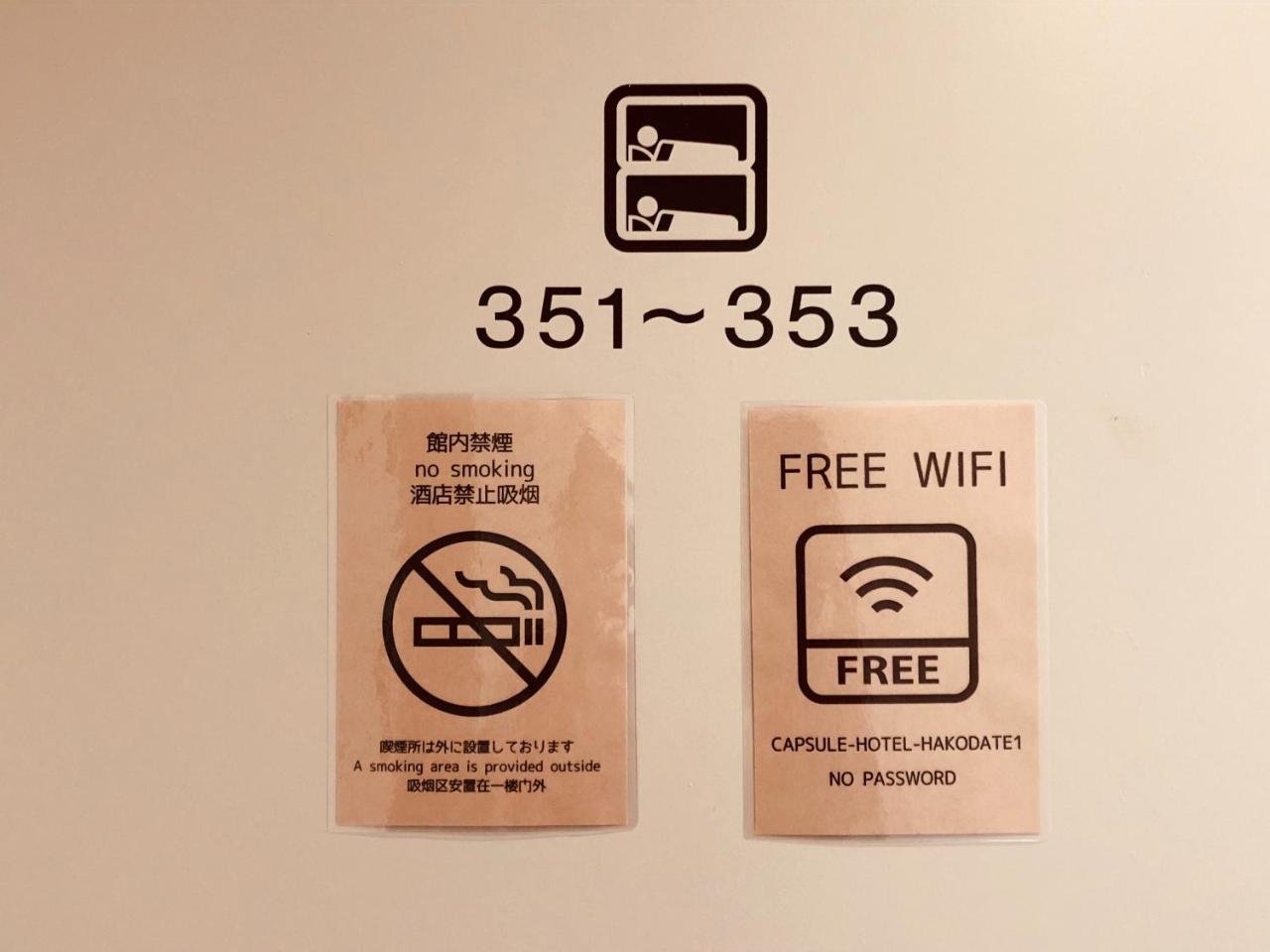 Capsule Hotel Hakodate Buitenkant foto